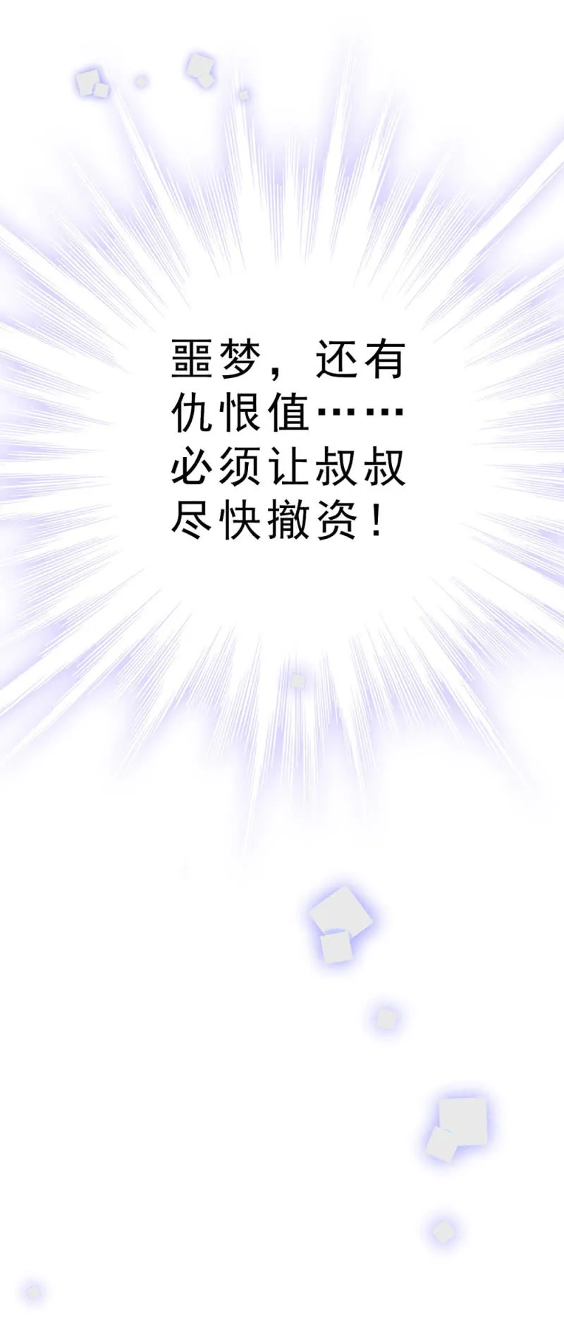 (Ⅱ)060请律师 第110页