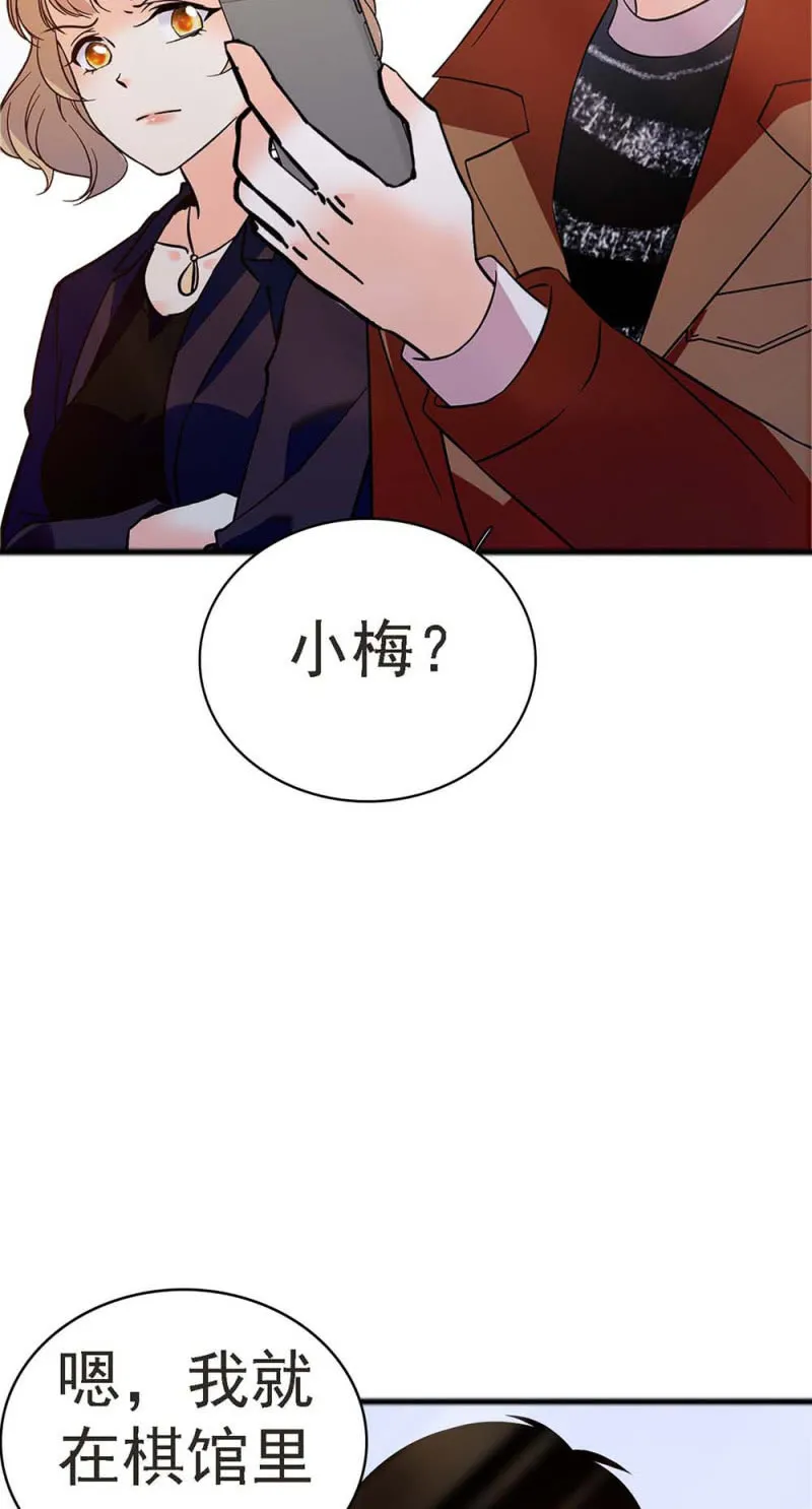 (Ⅱ)057人机大战 第3页