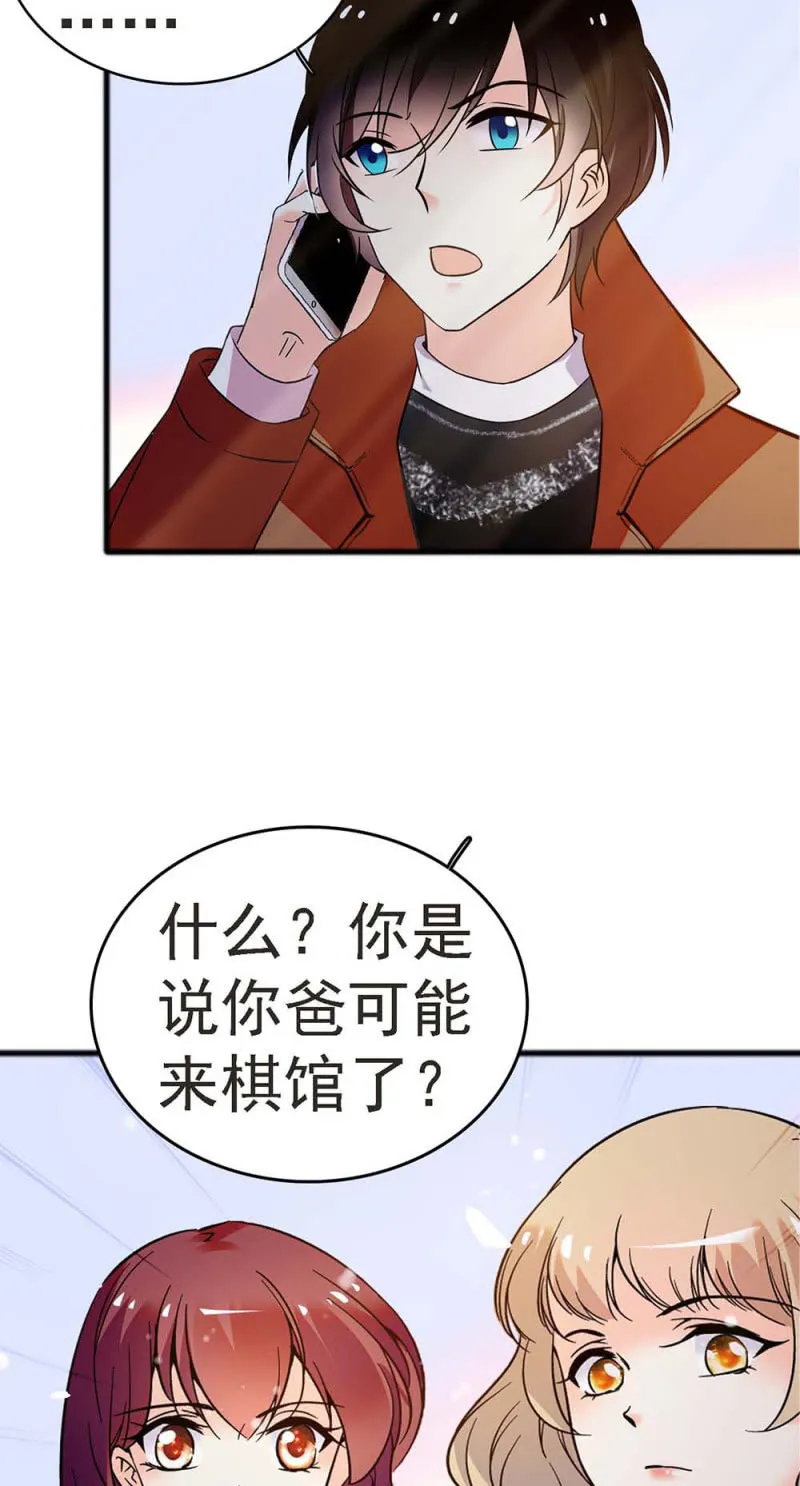 (Ⅱ)057人机大战 第4页