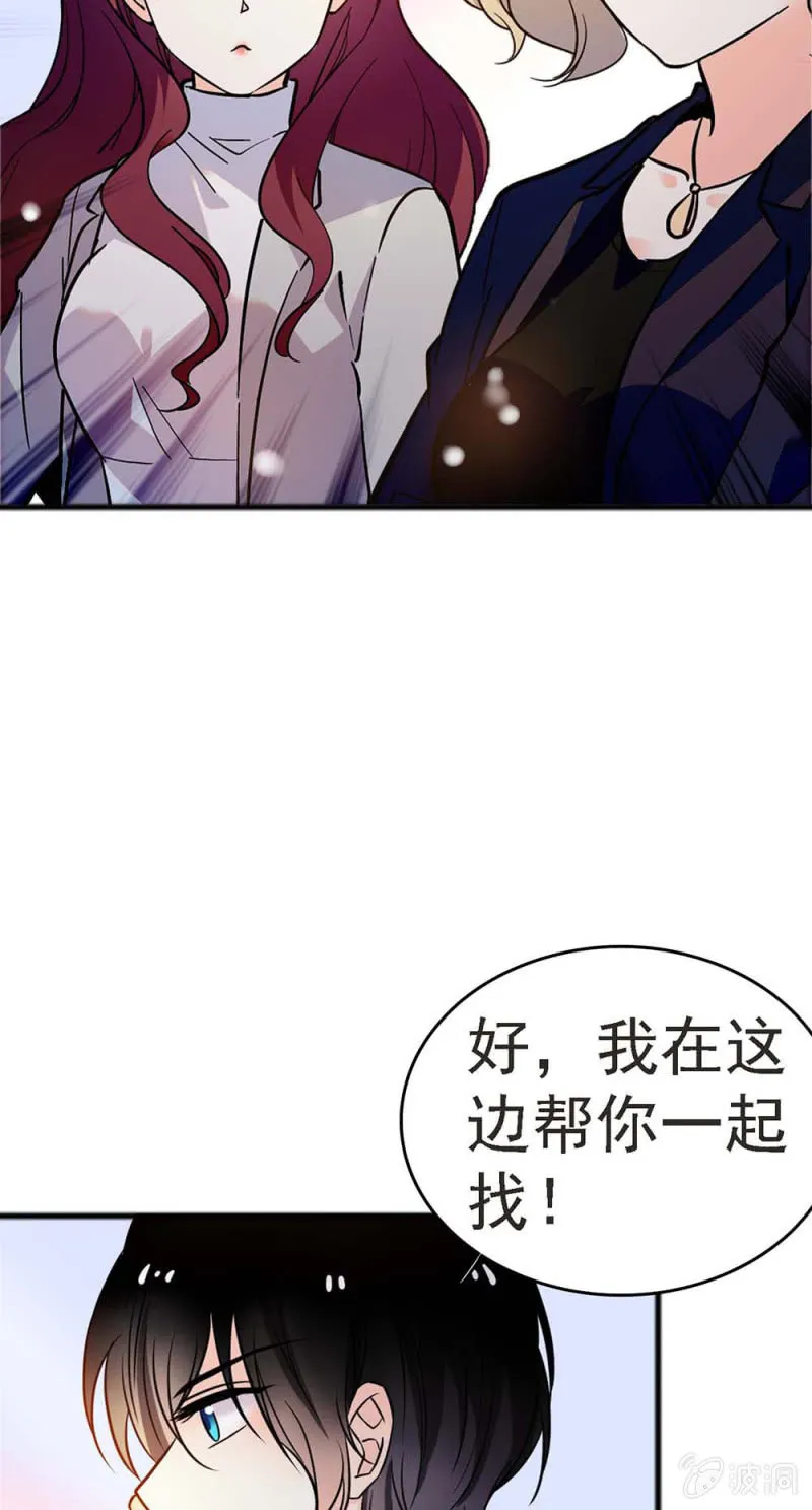 (Ⅱ)057人机大战 第5页