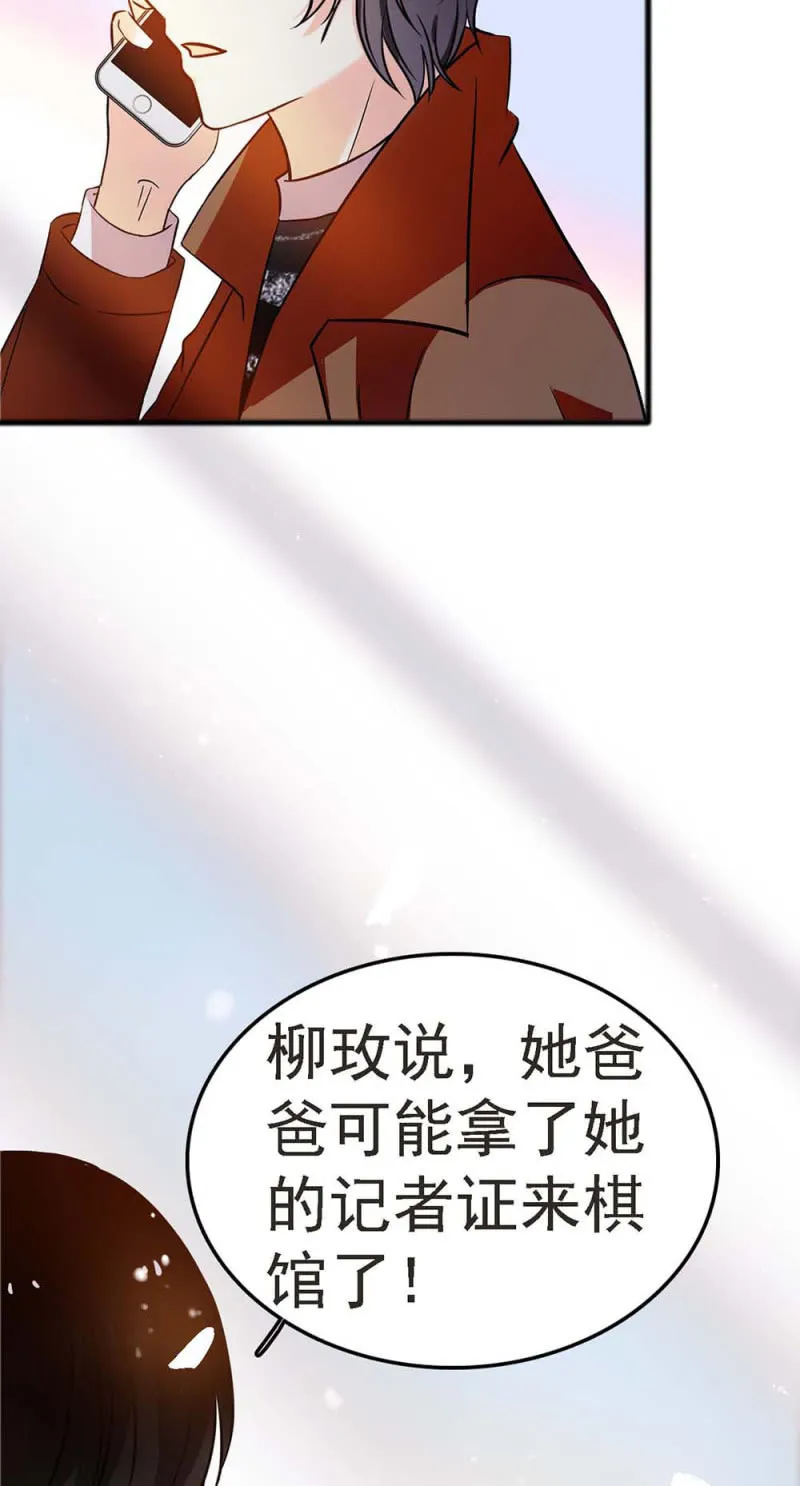 (Ⅱ)057人机大战 第6页