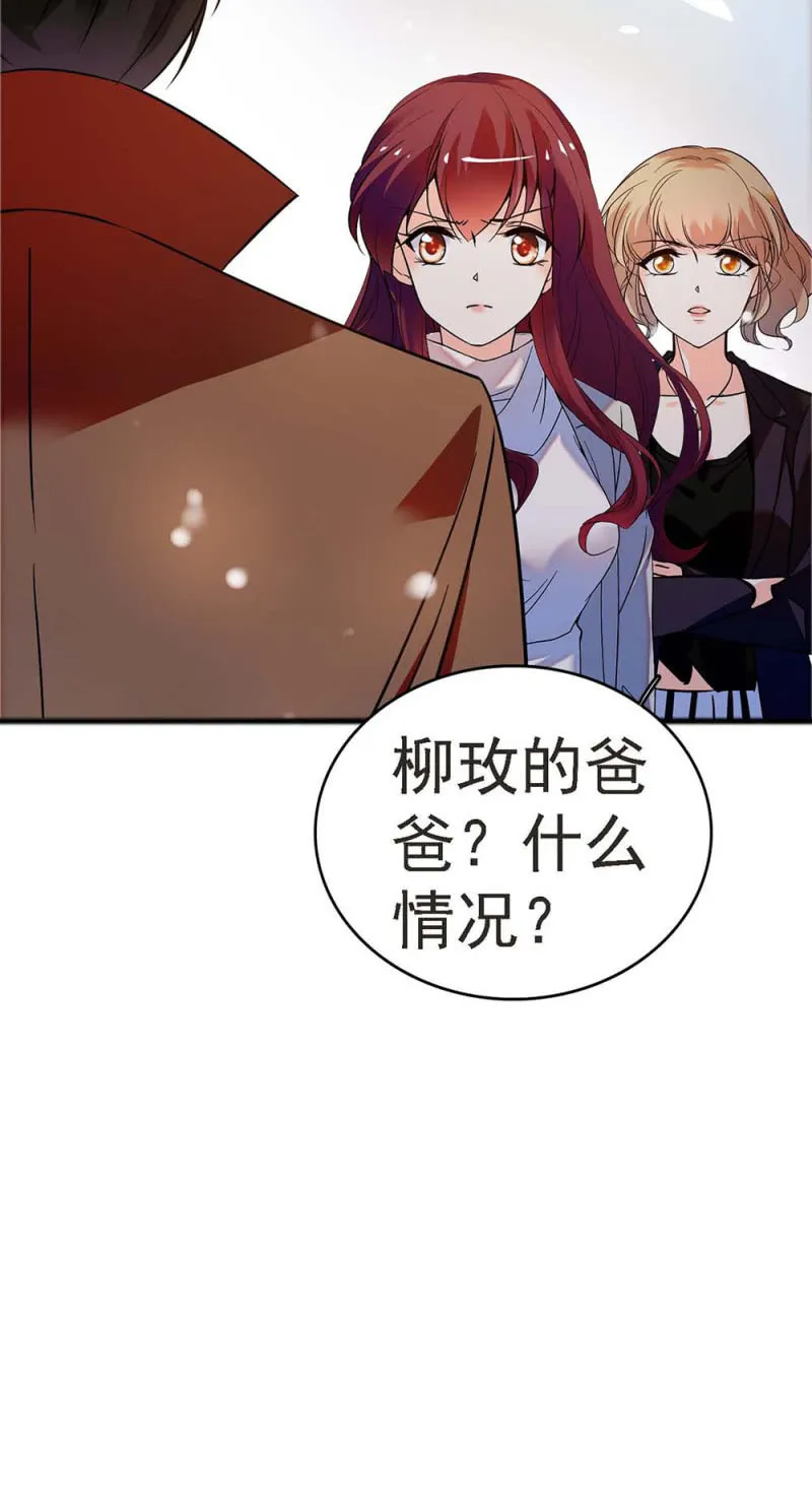 (Ⅱ)057人机大战 第7页