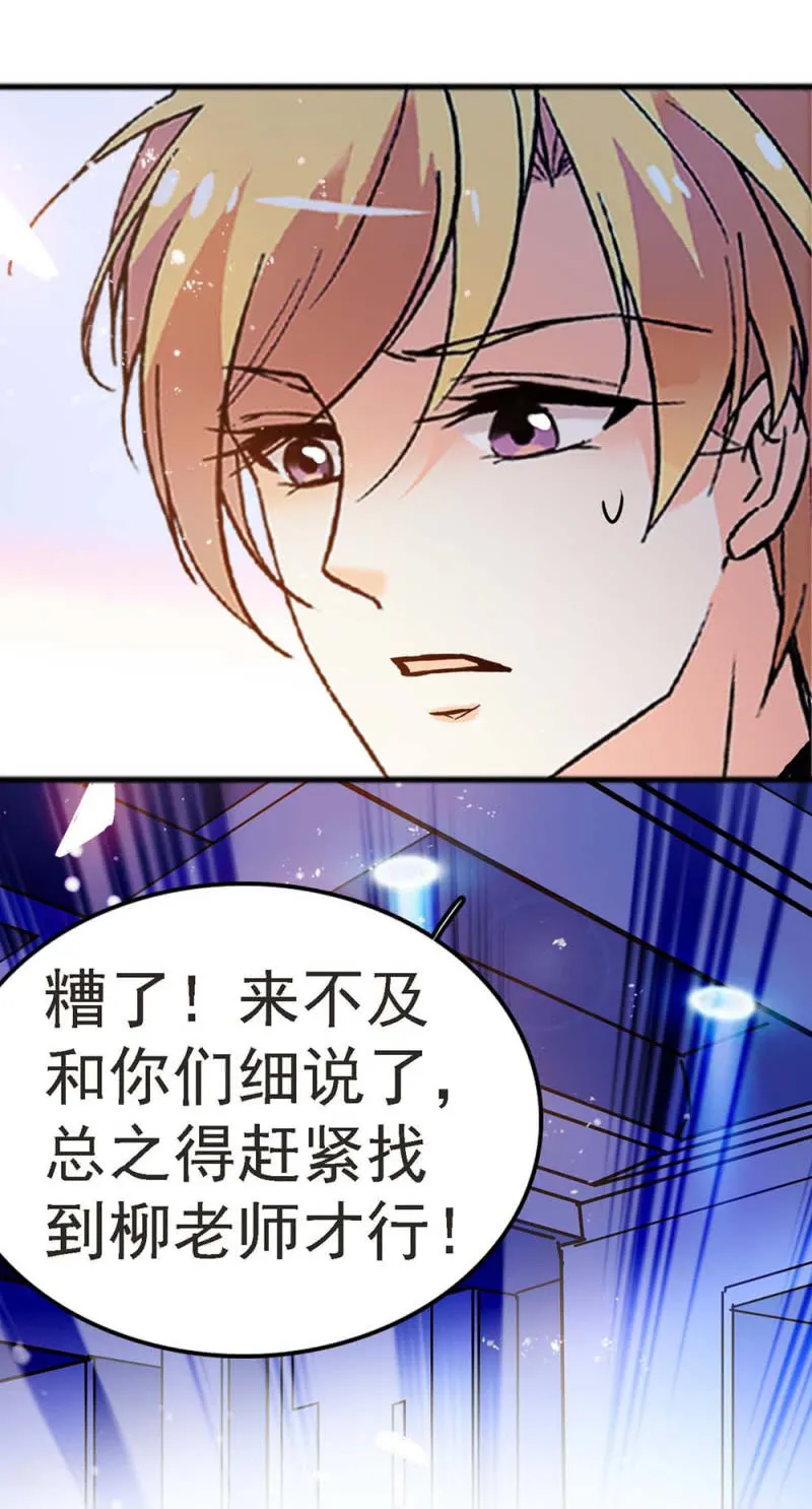 (Ⅱ)057人机大战 第8页