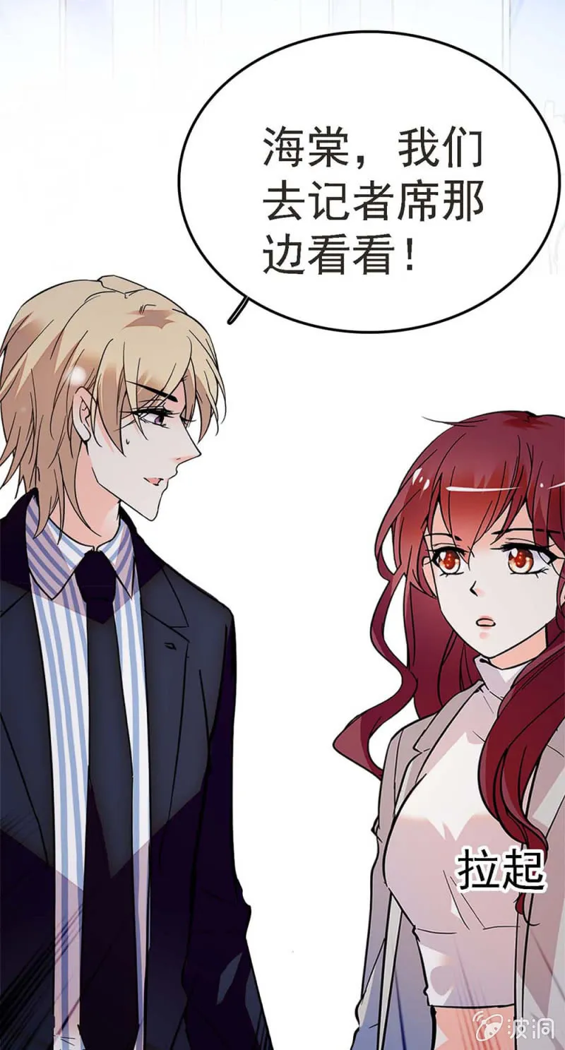 (Ⅱ)057人机大战 第9页