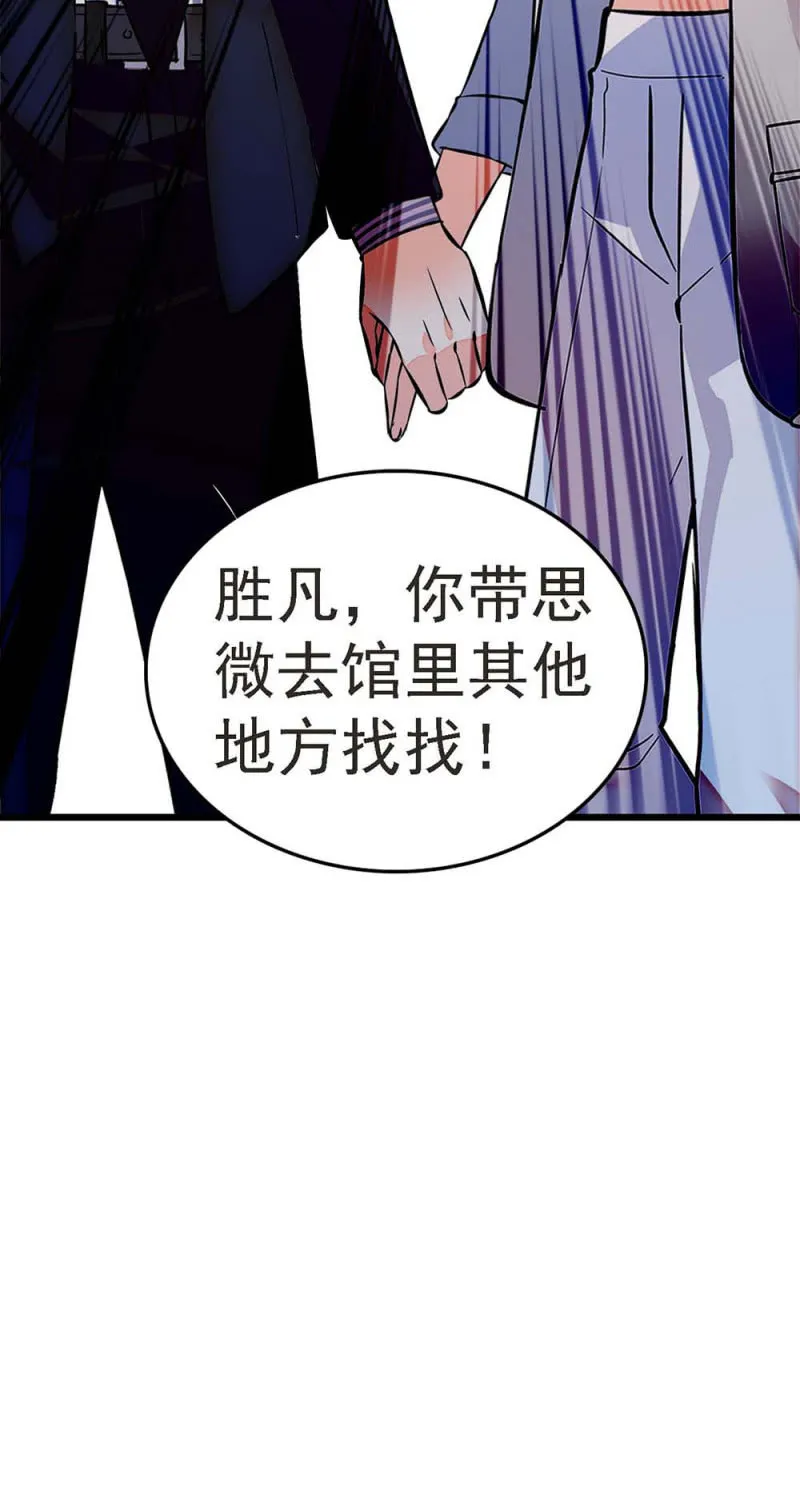 (Ⅱ)057人机大战 第10页