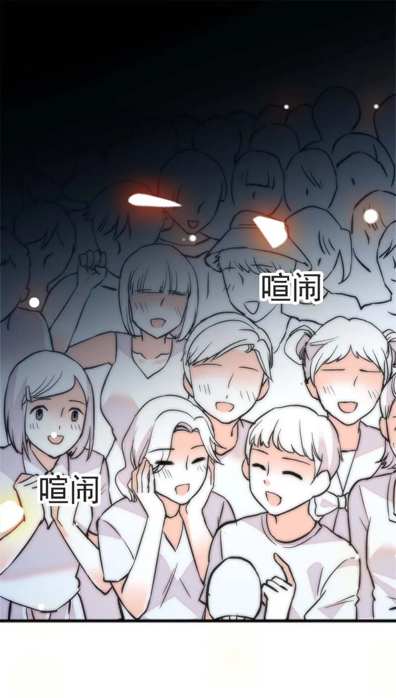 (Ⅱ)057人机大战 第11页