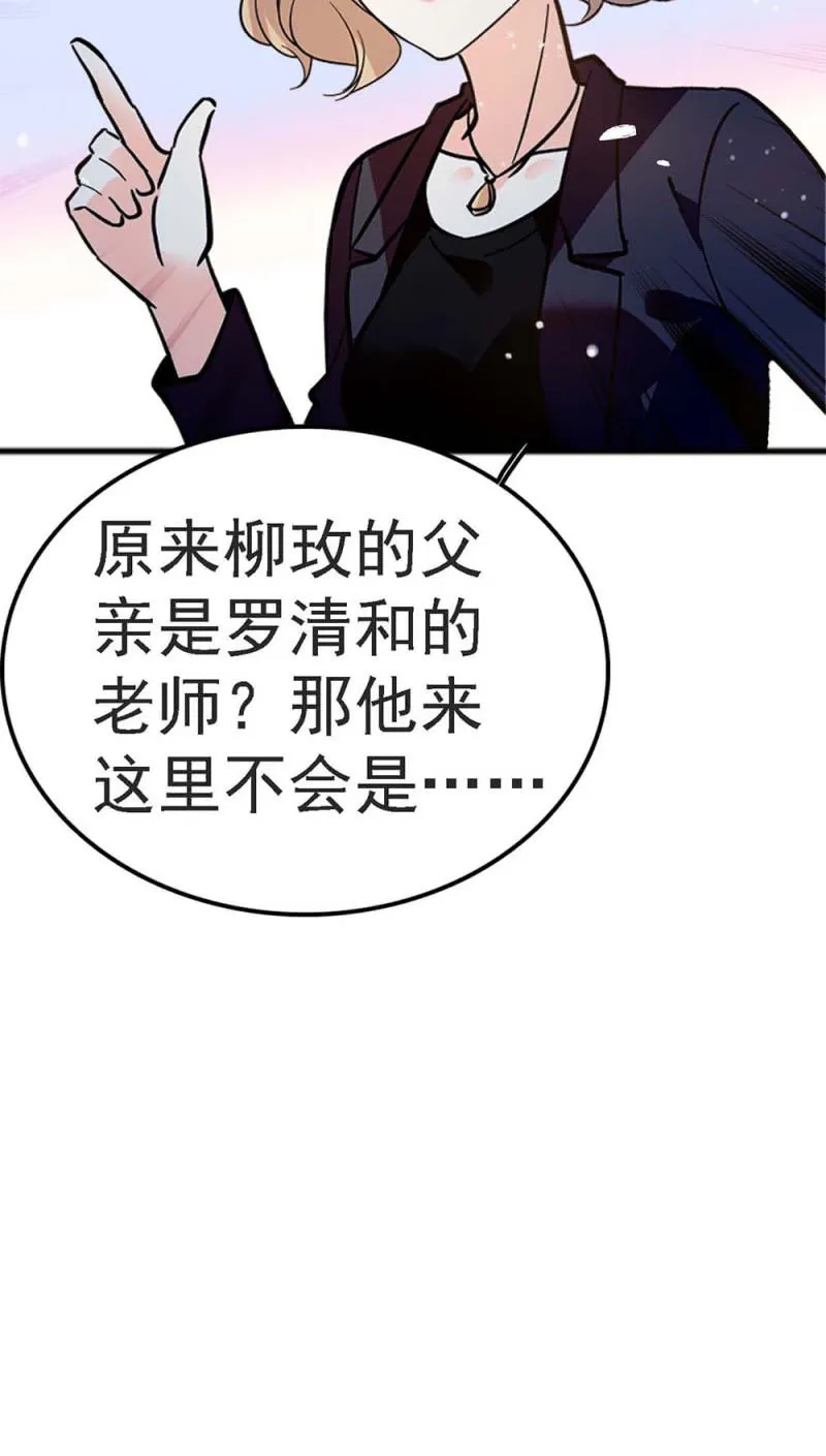 (Ⅱ)057人机大战 第14页