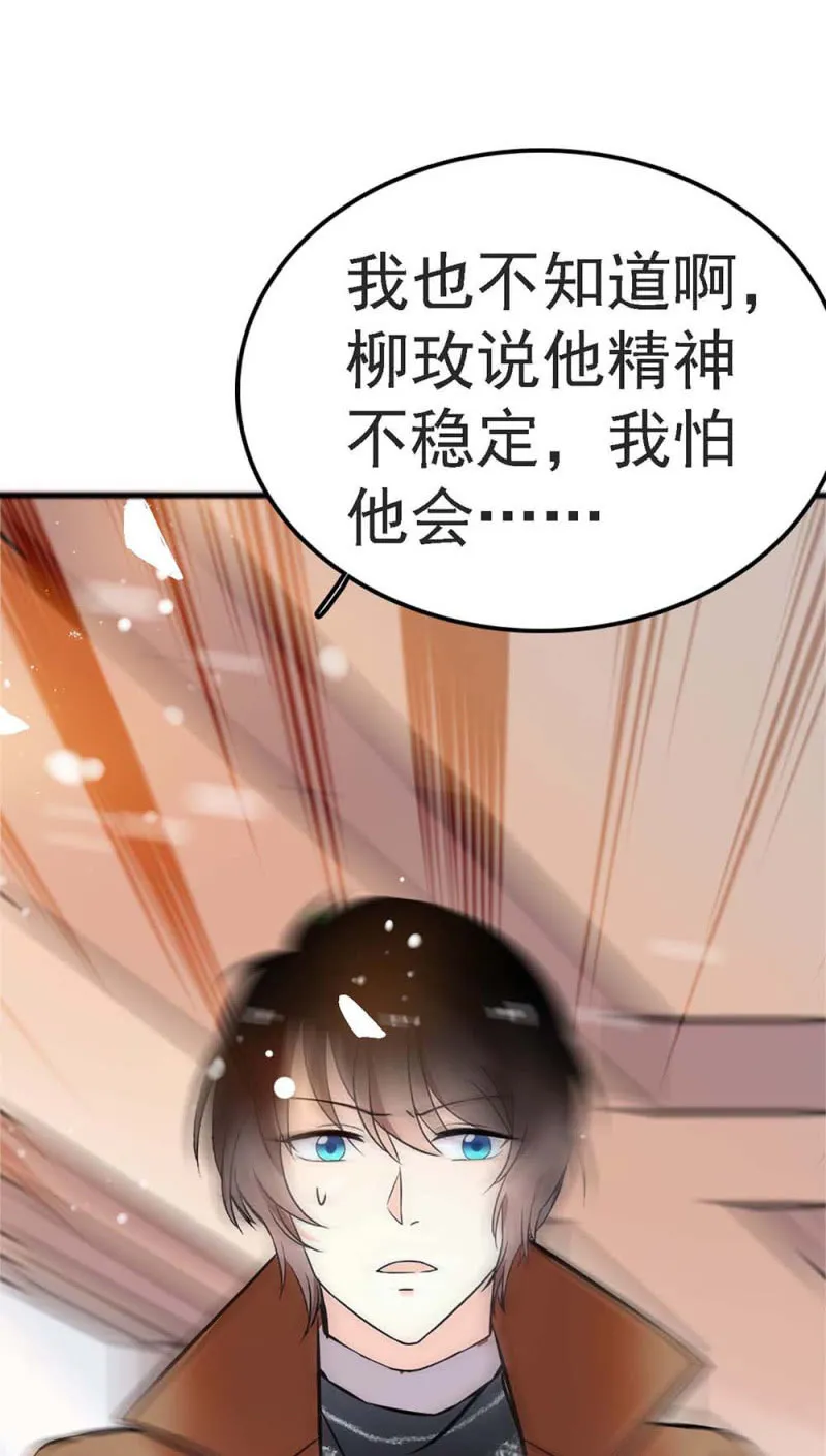 (Ⅱ)057人机大战 第15页