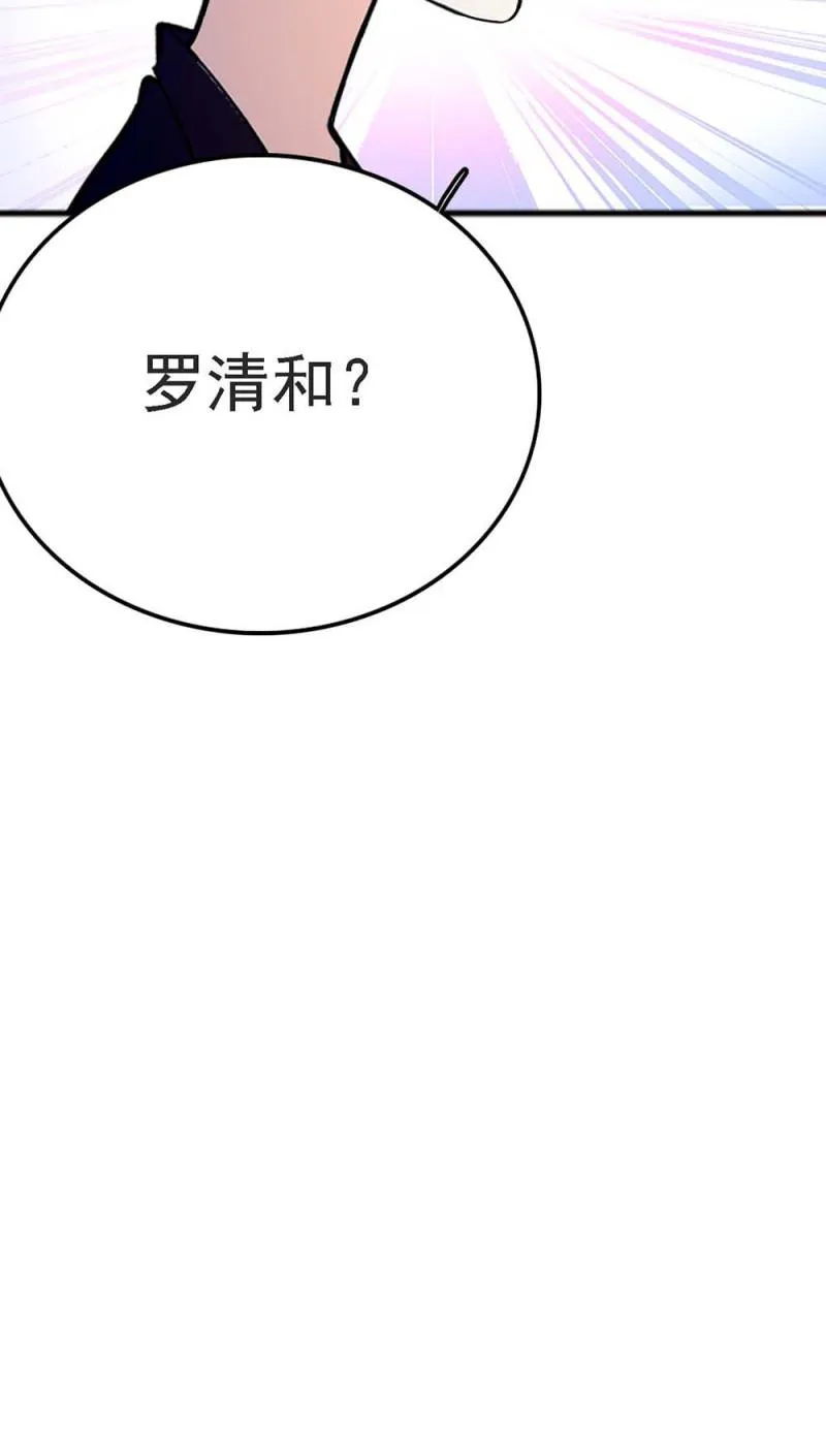 (Ⅱ)057人机大战 第20页