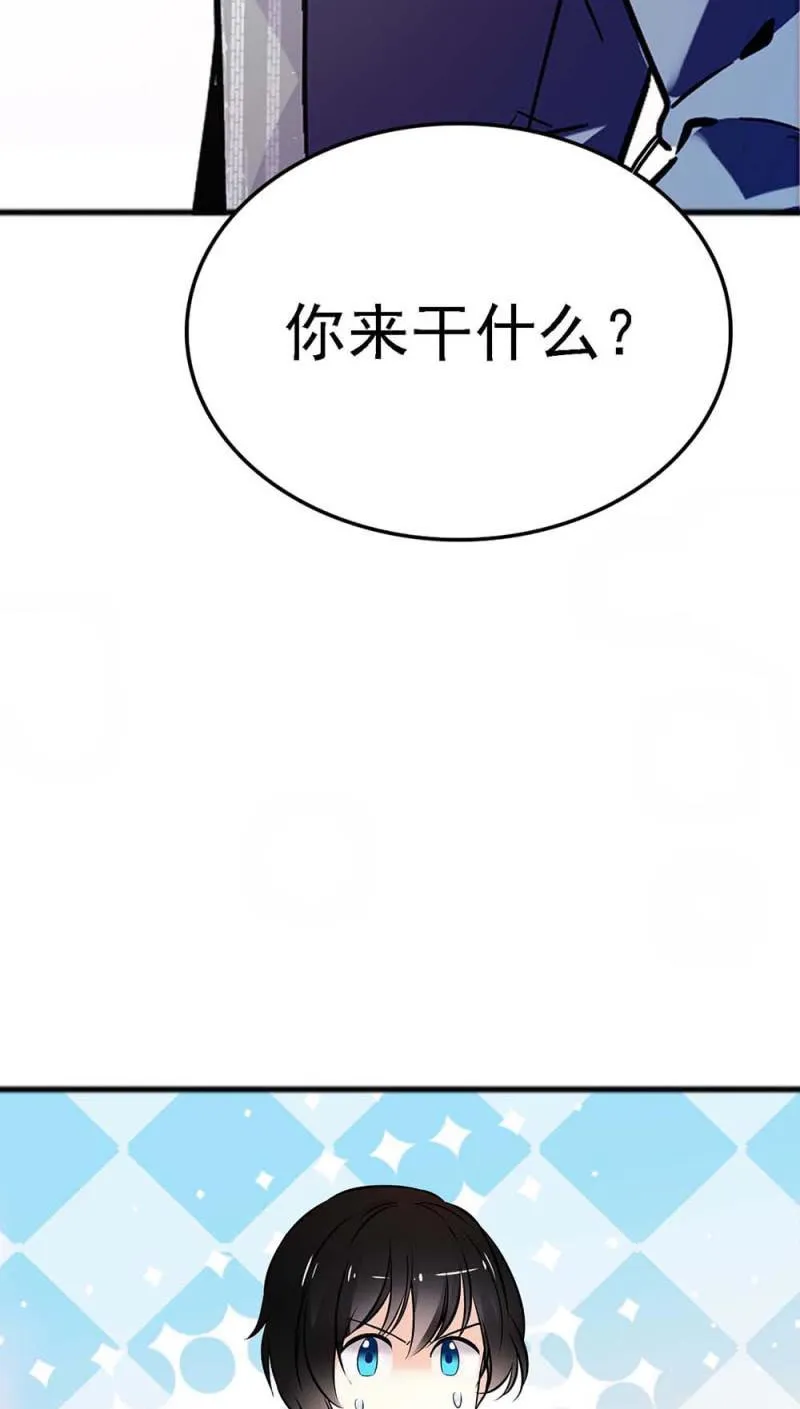 (Ⅱ)057人机大战 第22页