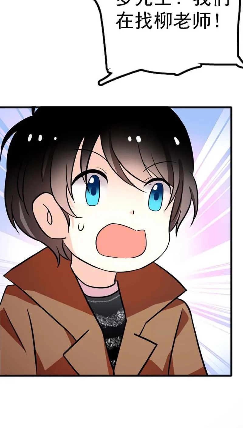 (Ⅱ)057人机大战 第26页
