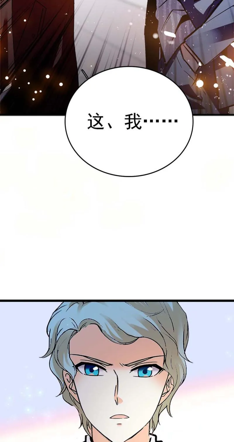(Ⅱ)057人机大战 第32页