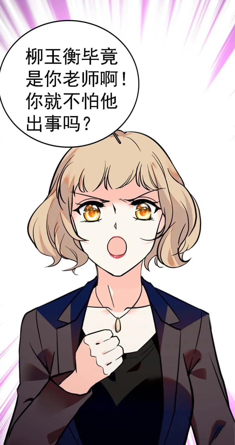 (Ⅱ)057人机大战 第35页