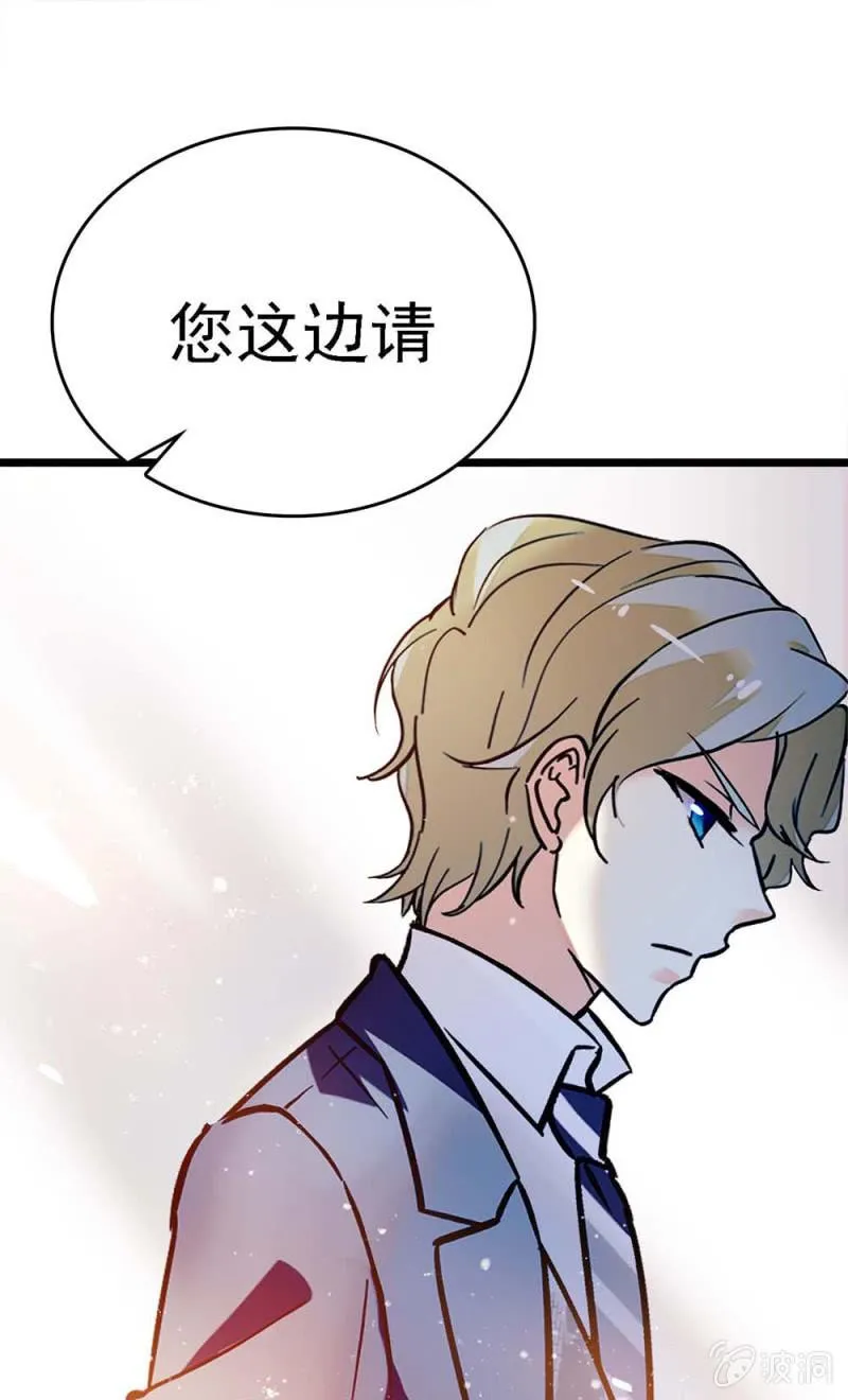 (Ⅱ)057人机大战 第41页