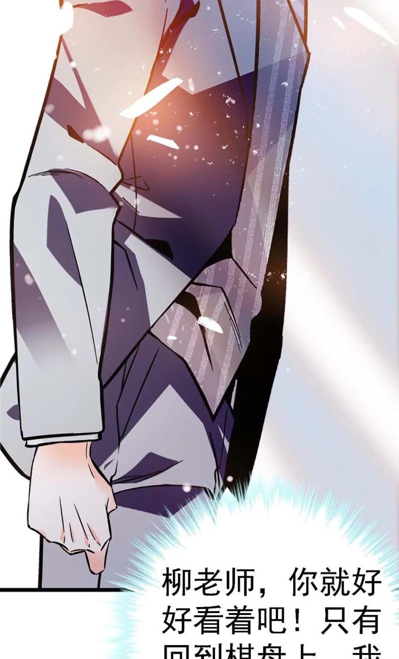 (Ⅱ)057人机大战 第42页