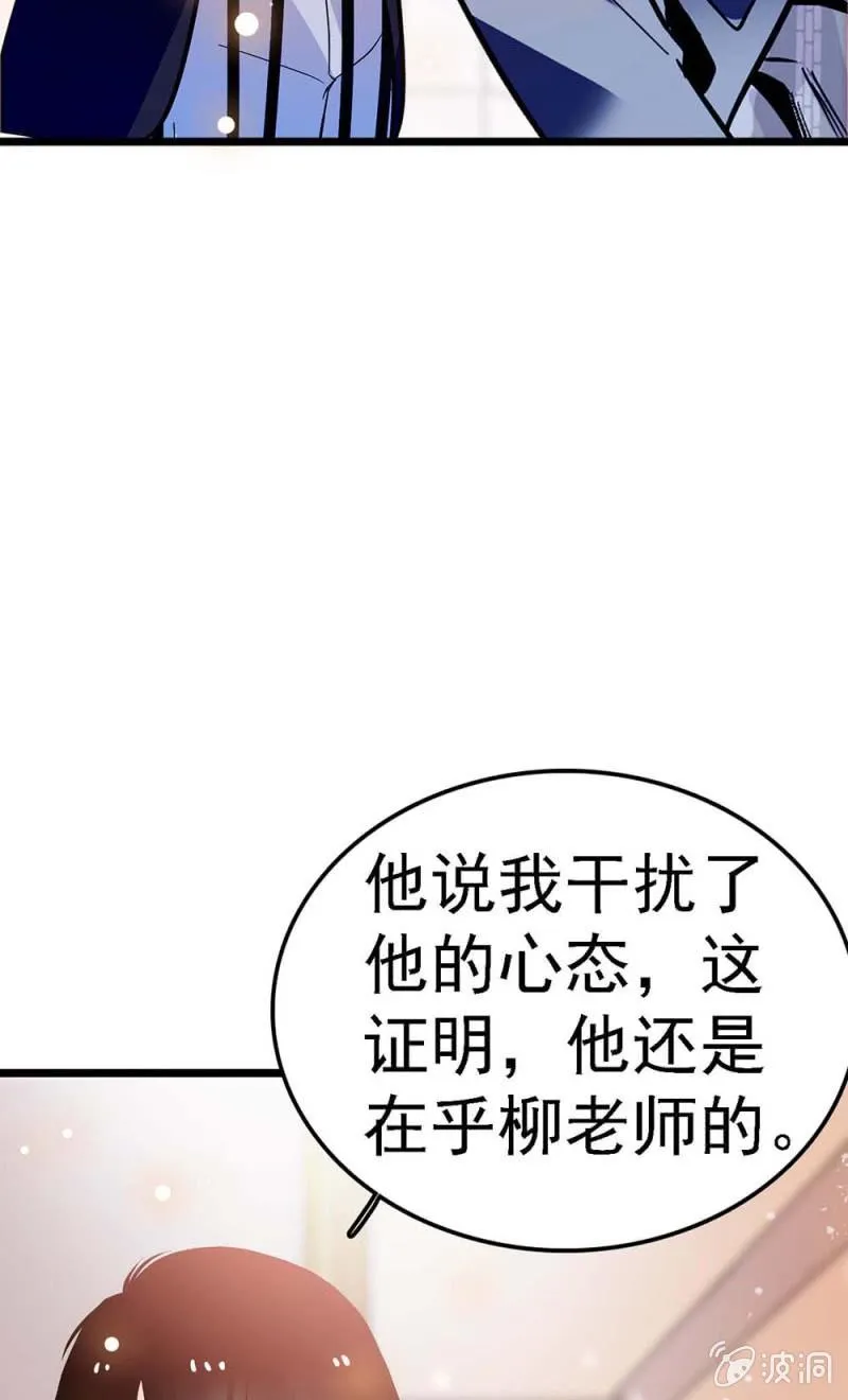 (Ⅱ)057人机大战 第45页