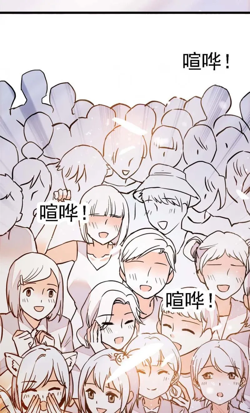 (Ⅱ)057人机大战 第48页