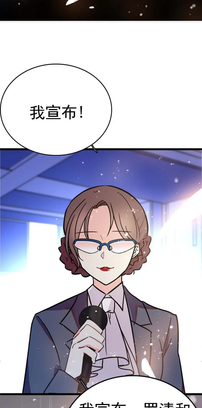 (Ⅱ)057人机大战 第52页