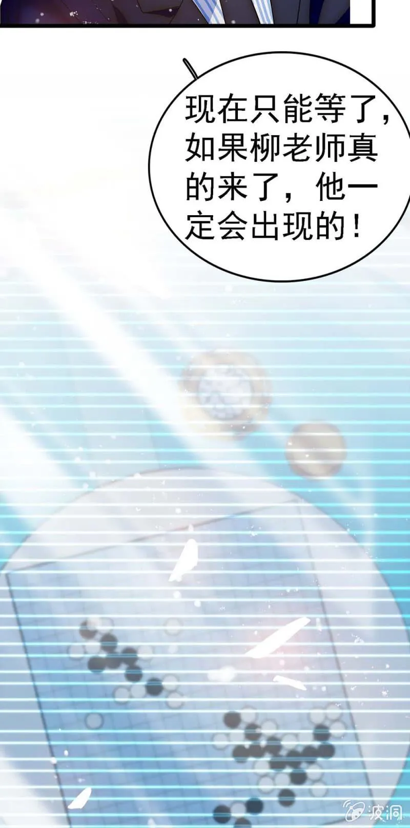 (Ⅱ)057人机大战 第57页