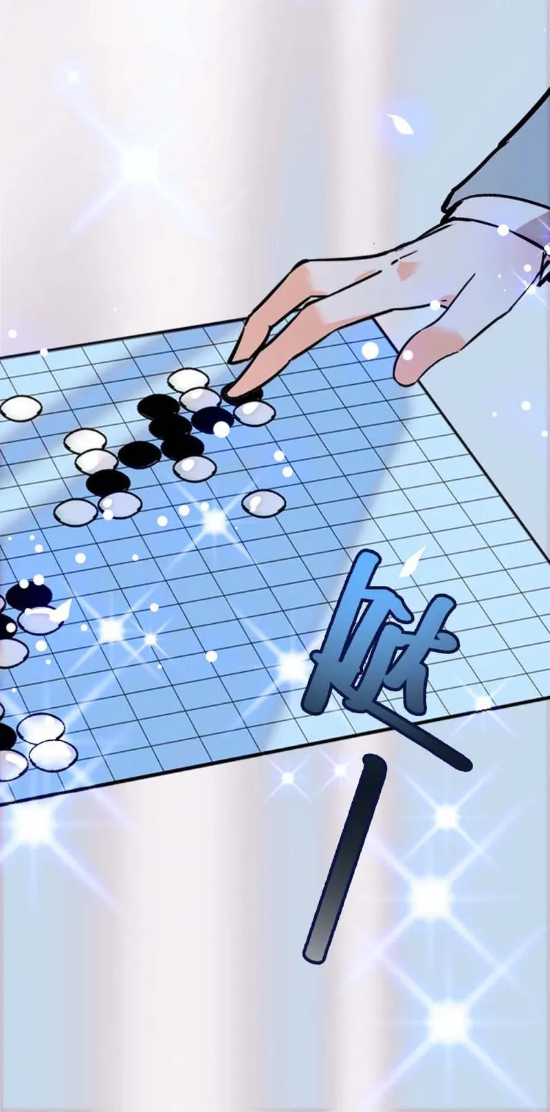 (Ⅱ)057人机大战 第60页