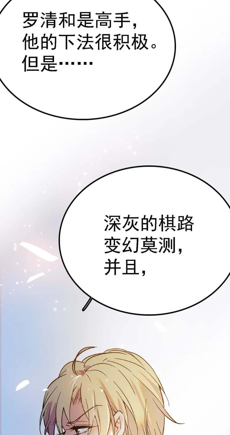 (Ⅱ)057人机大战 第63页