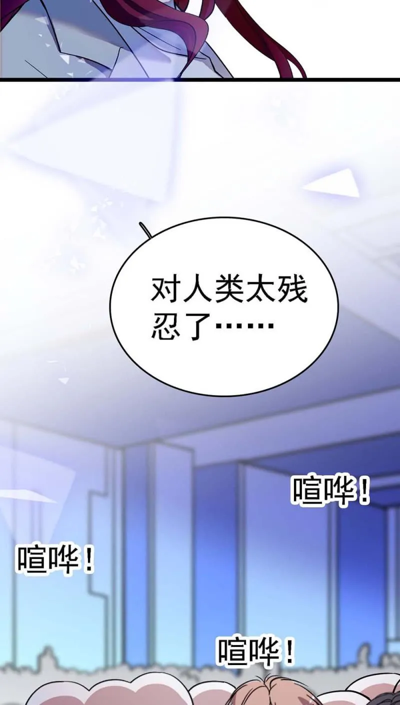 (Ⅱ)057人机大战 第86页