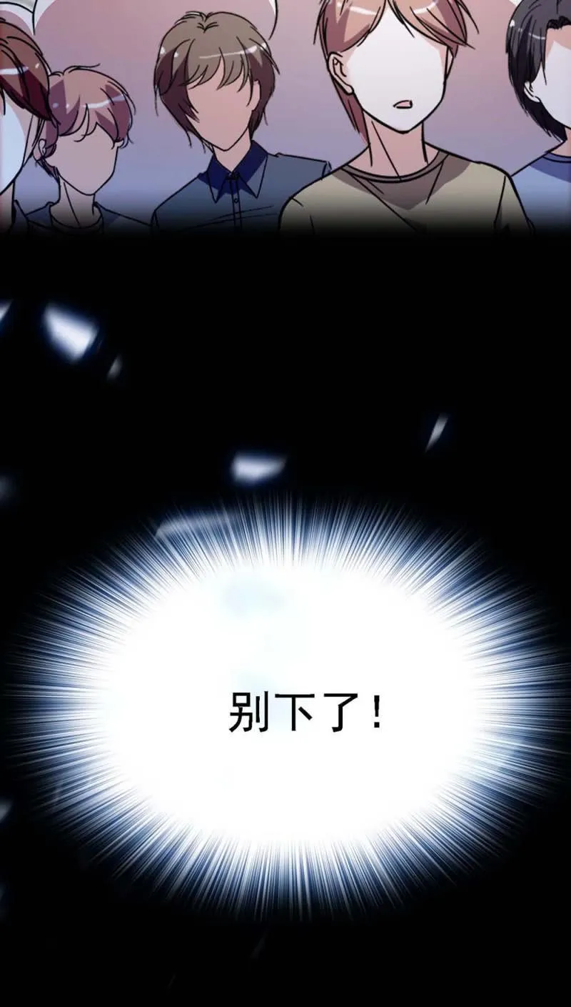(Ⅱ)057人机大战 第87页