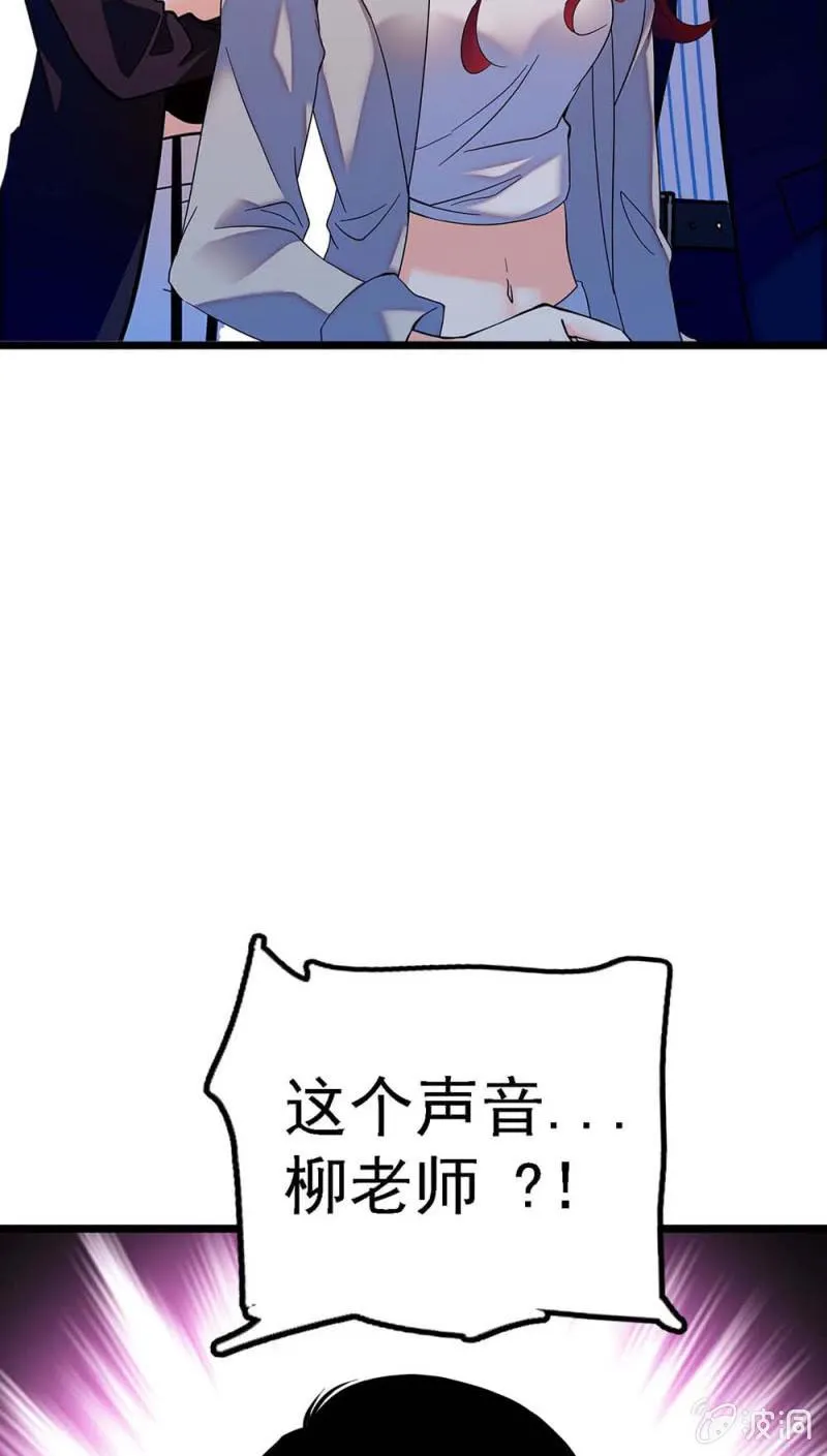 (Ⅱ)057人机大战 第89页