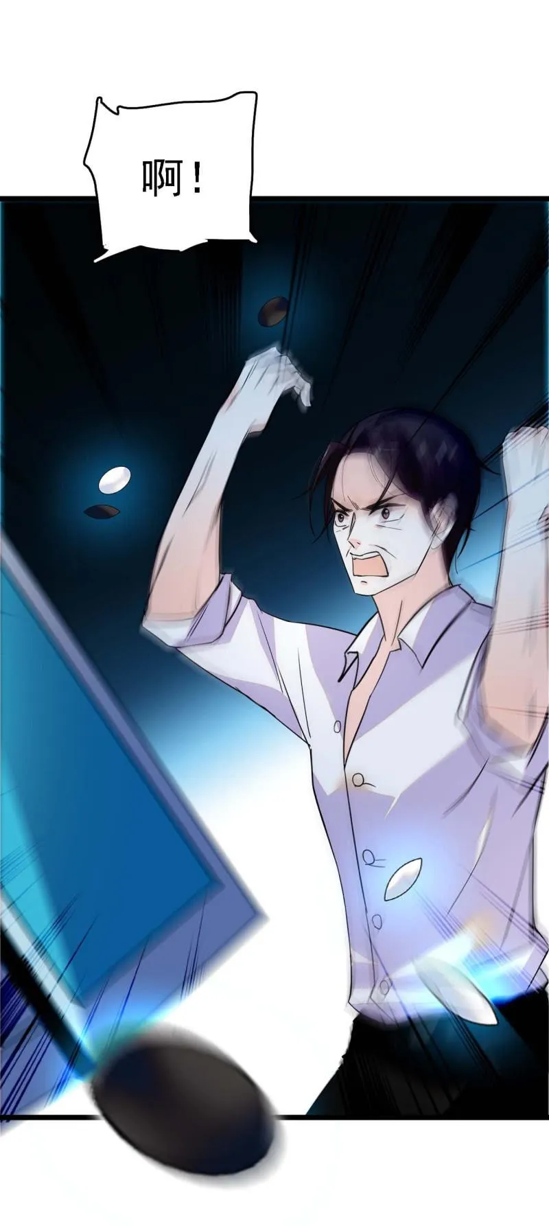 (Ⅱ)057人机大战 第95页