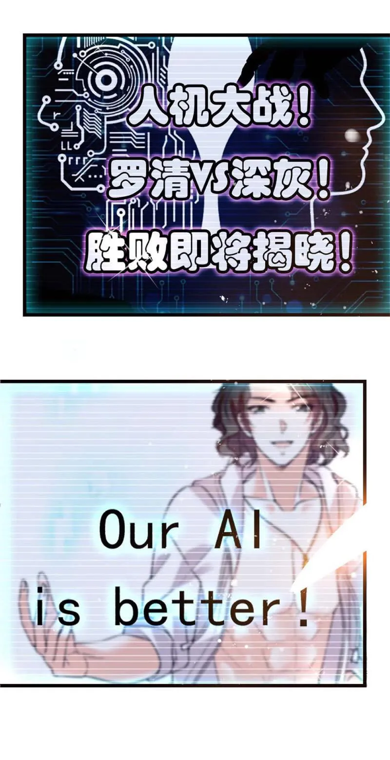 (Ⅱ)056暴雨将袭 第2页