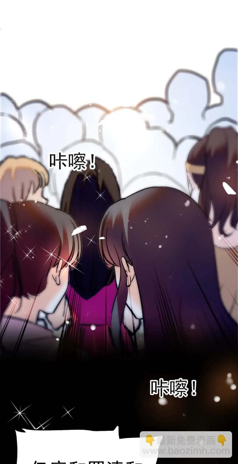 (Ⅱ)056暴雨将袭 第3页