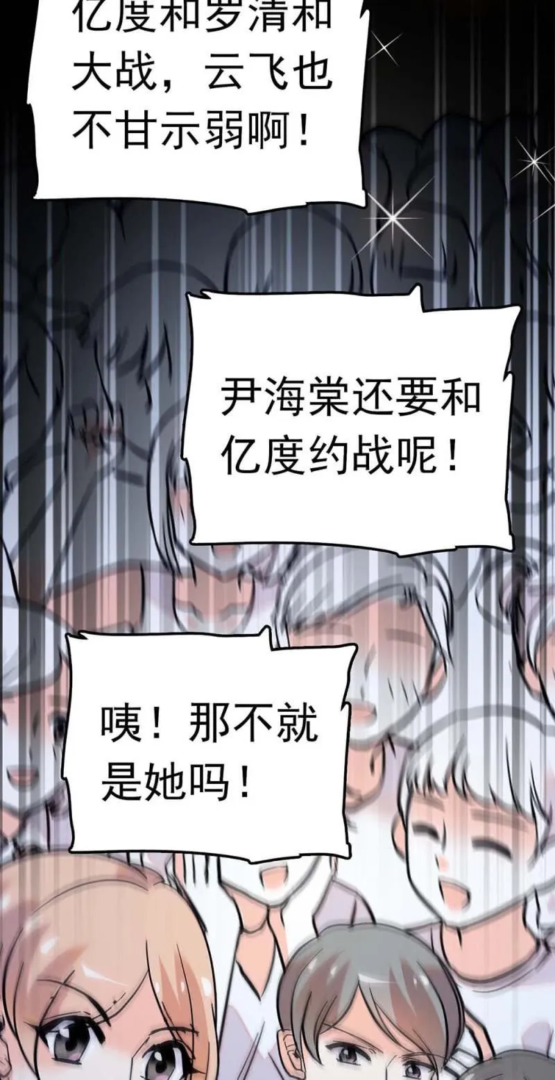 (Ⅱ)056暴雨将袭 第4页
