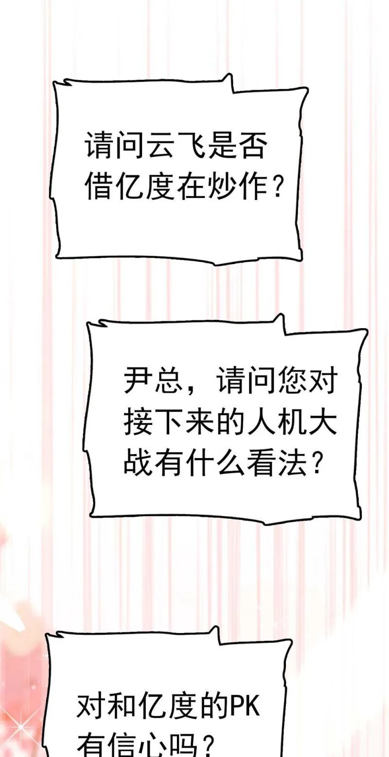 (Ⅱ)056暴雨将袭 第8页