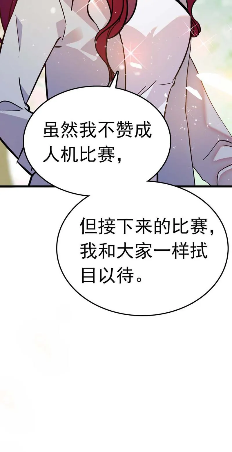 (Ⅱ)056暴雨将袭 第10页