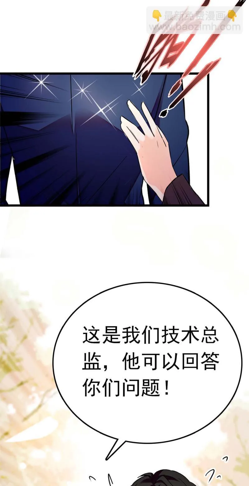 (Ⅱ)056暴雨将袭 第12页