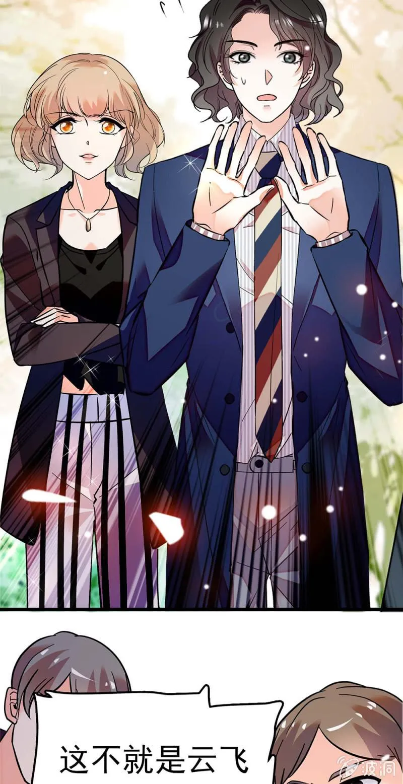 (Ⅱ)056暴雨将袭 第13页