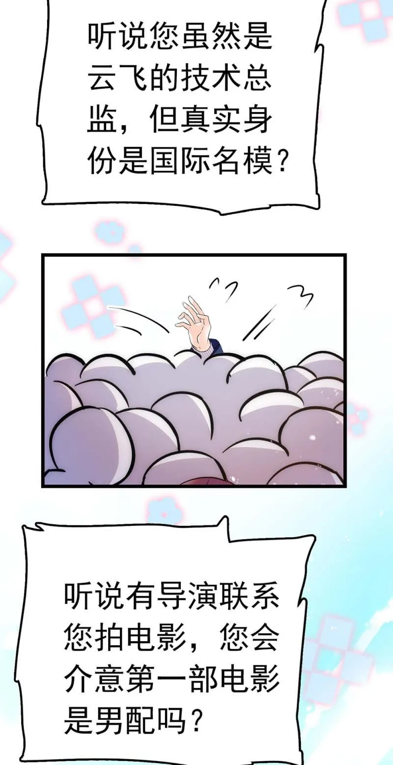 (Ⅱ)056暴雨将袭 第15页