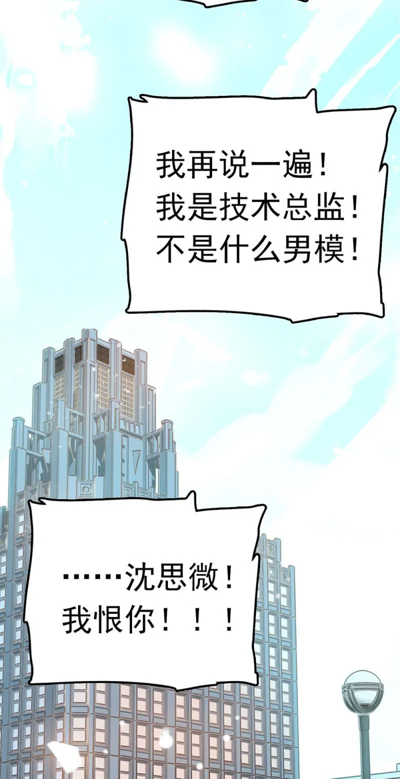(Ⅱ)056暴雨将袭 第16页