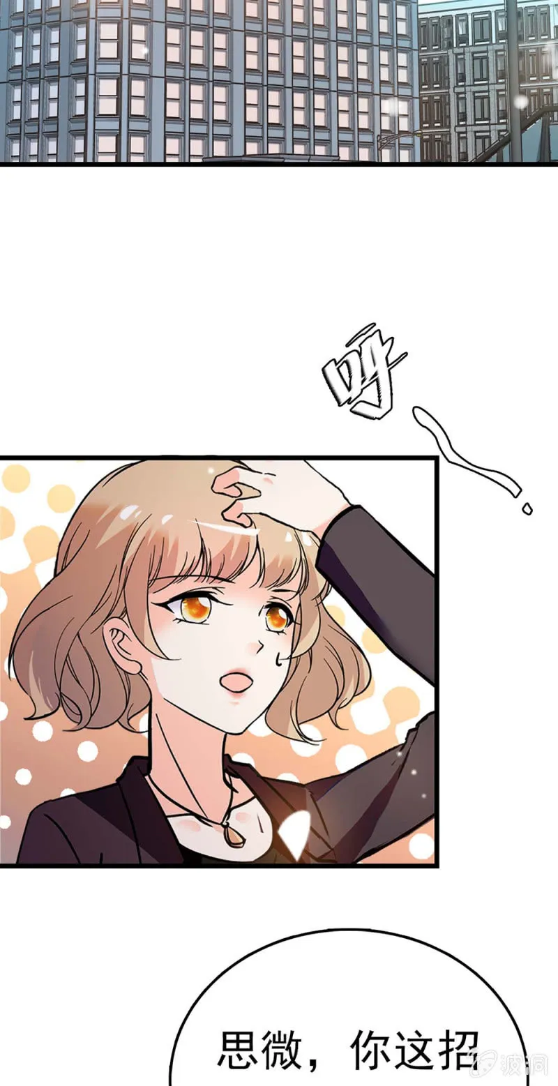 (Ⅱ)056暴雨将袭 第17页