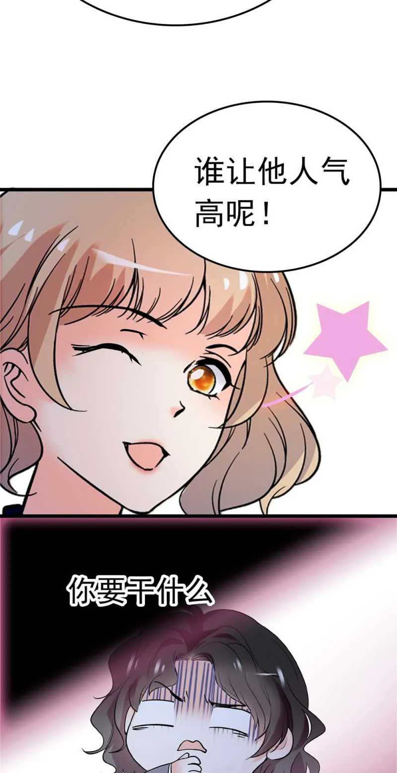 (Ⅱ)056暴雨将袭 第19页