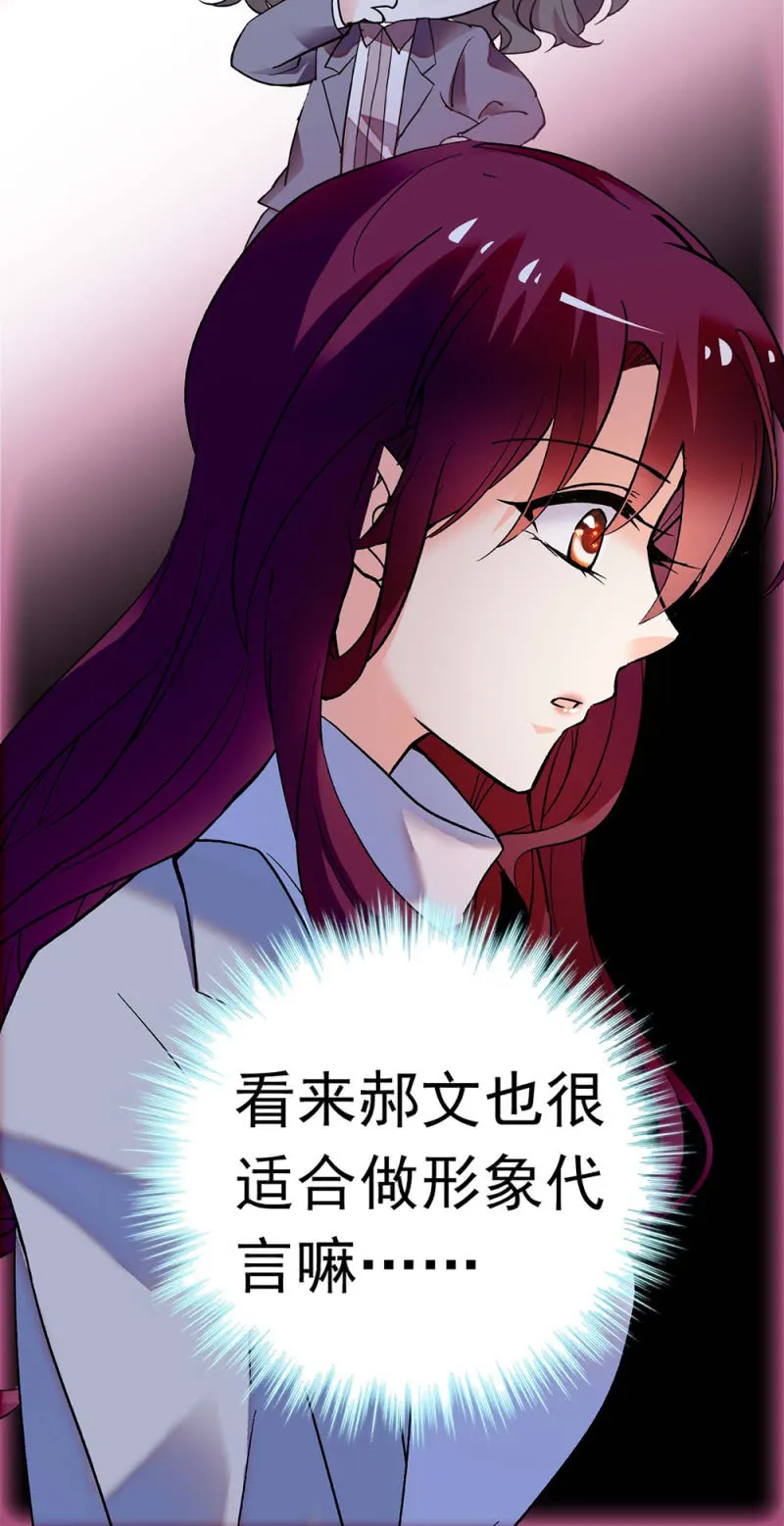 (Ⅱ)056暴雨将袭 第20页