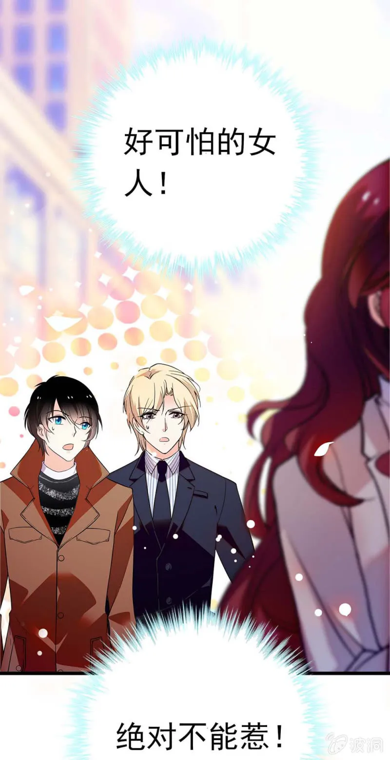 (Ⅱ)056暴雨将袭 第21页
