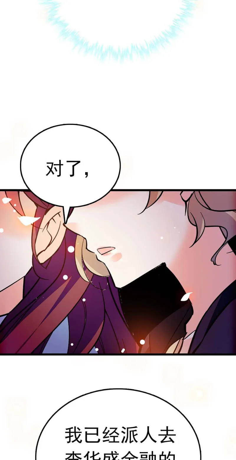 (Ⅱ)056暴雨将袭 第22页