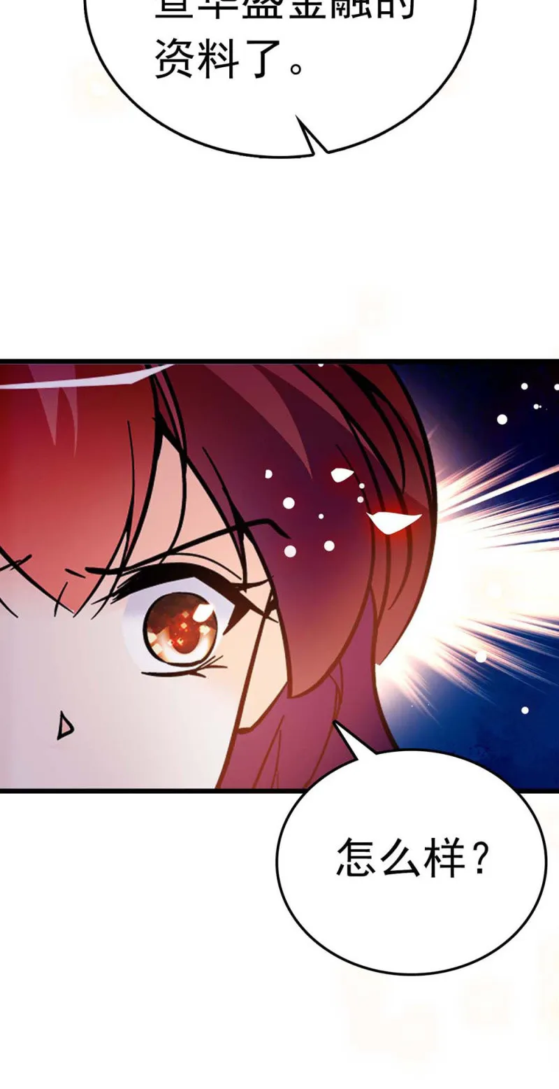 (Ⅱ)056暴雨将袭 第23页
