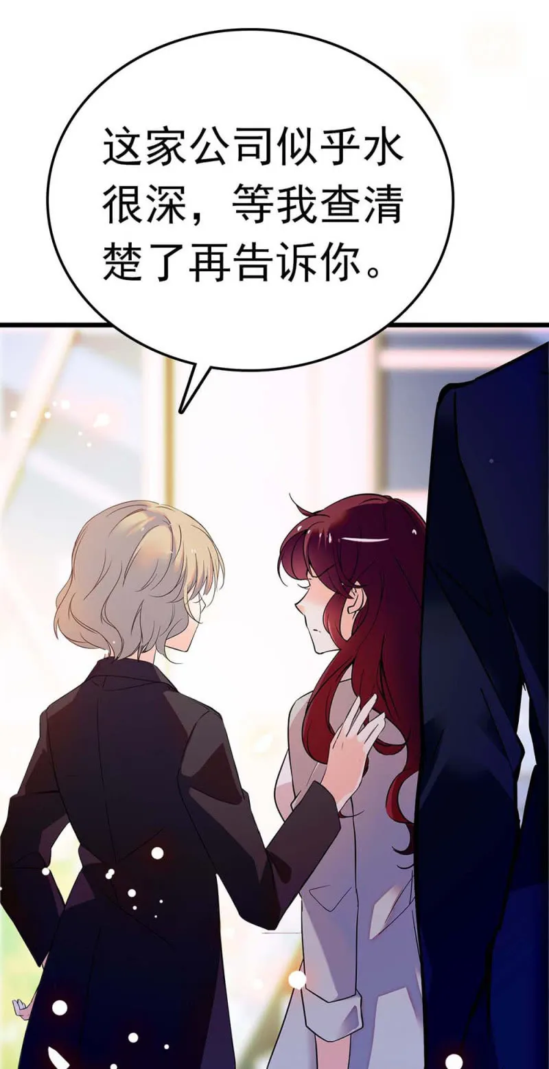 (Ⅱ)056暴雨将袭 第24页
