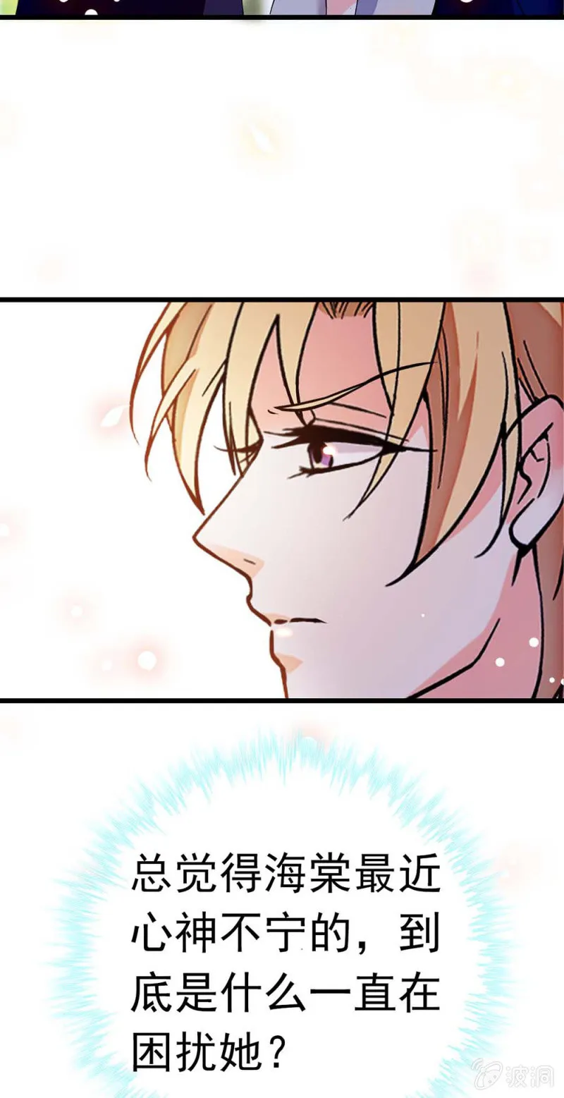 (Ⅱ)056暴雨将袭 第25页