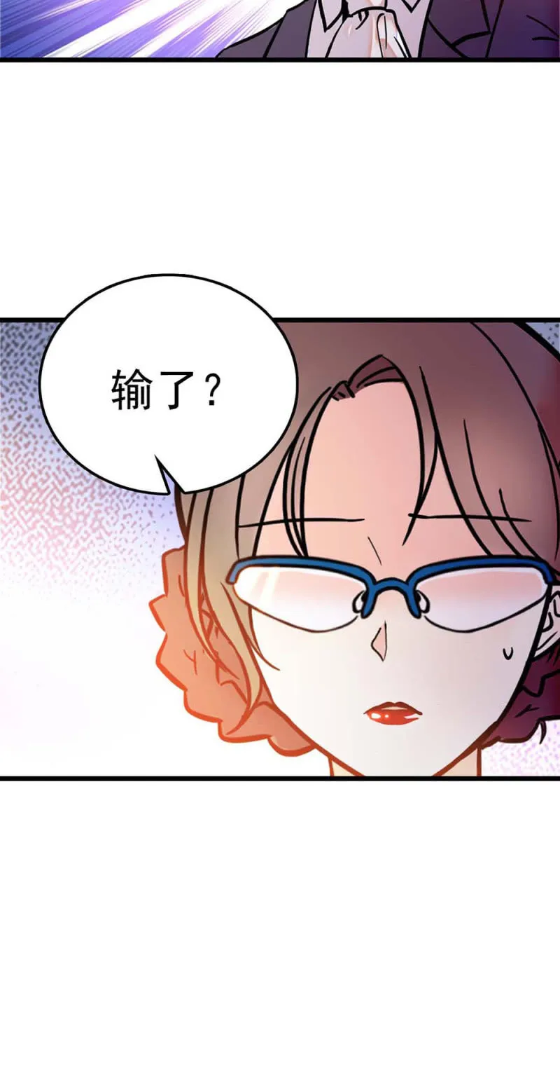 (Ⅱ)056暴雨将袭 第30页
