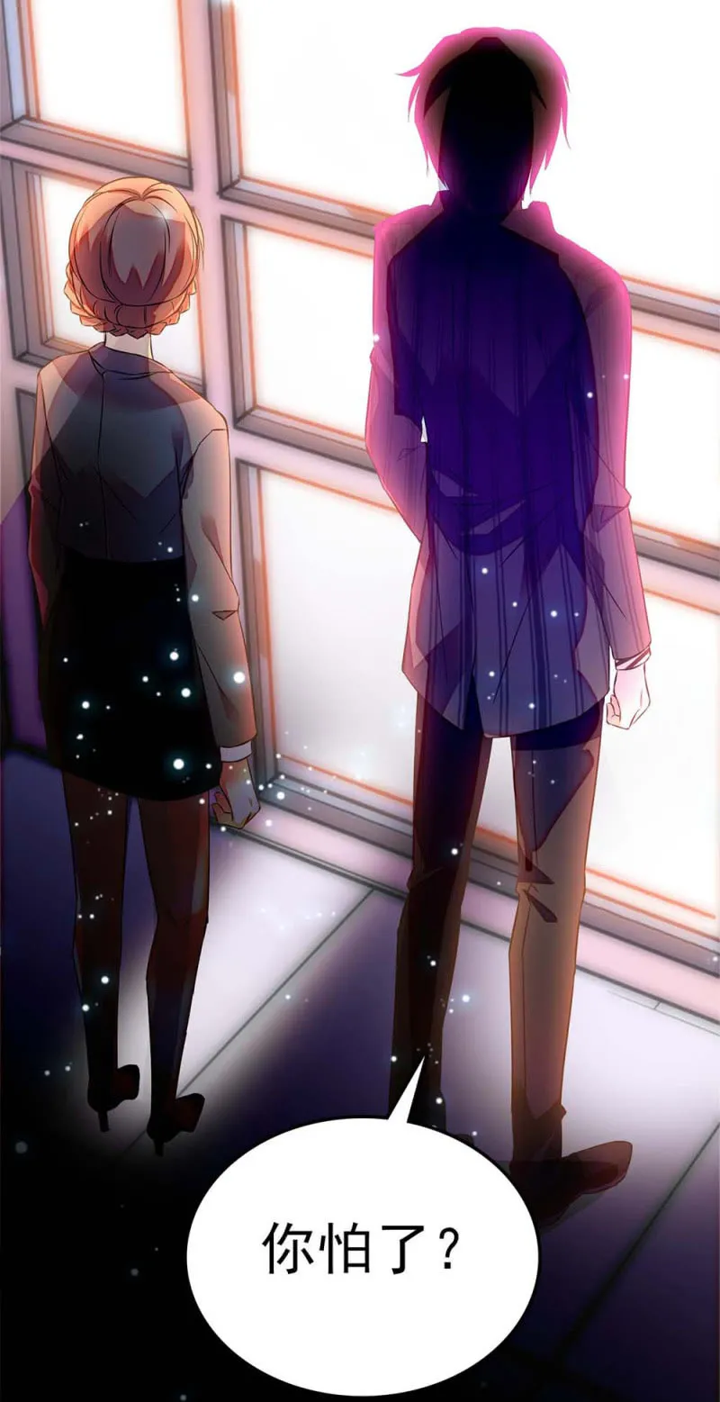 (Ⅱ)056暴雨将袭 第32页