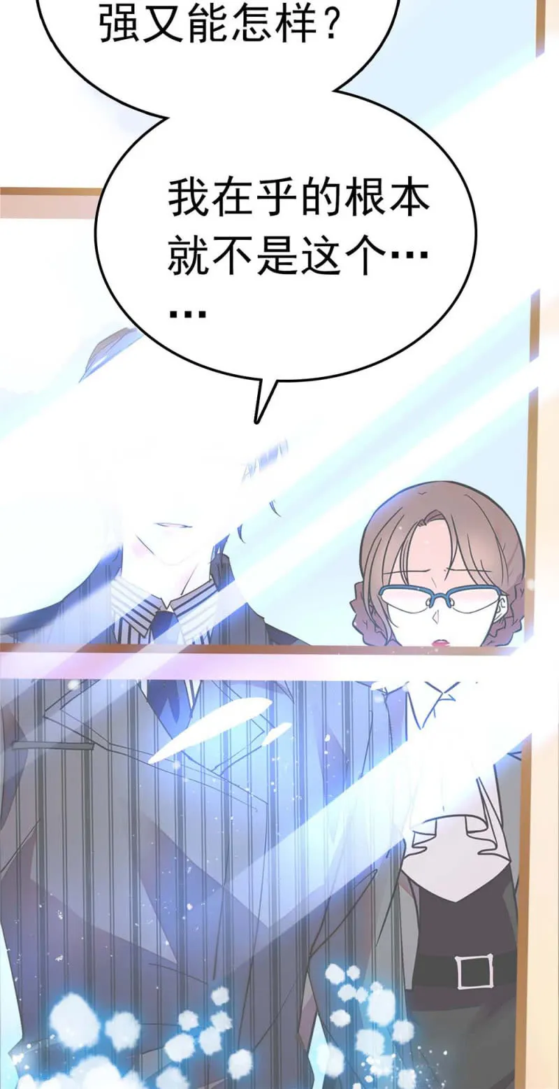 (Ⅱ)056暴雨将袭 第34页