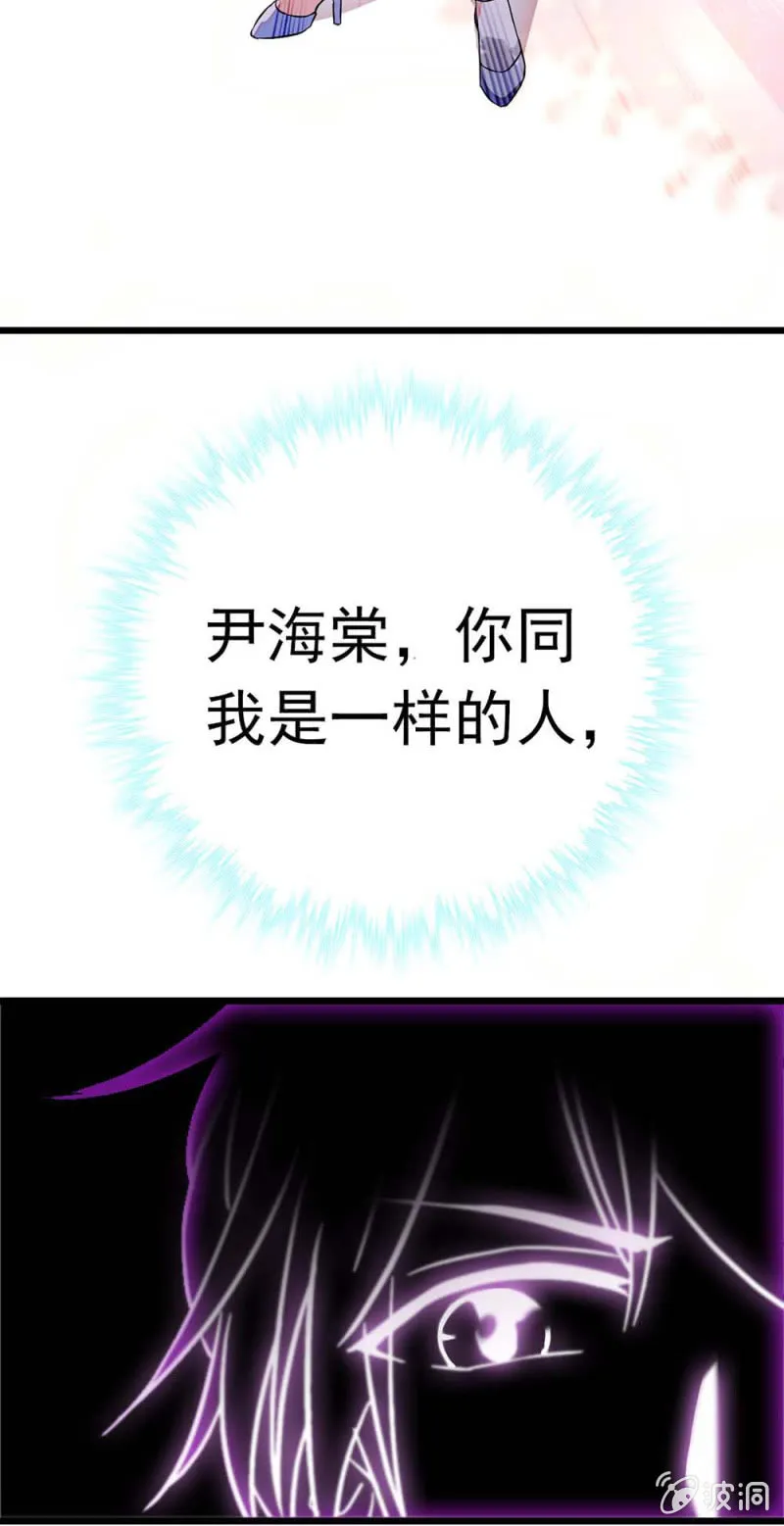 (Ⅱ)056暴雨将袭 第37页